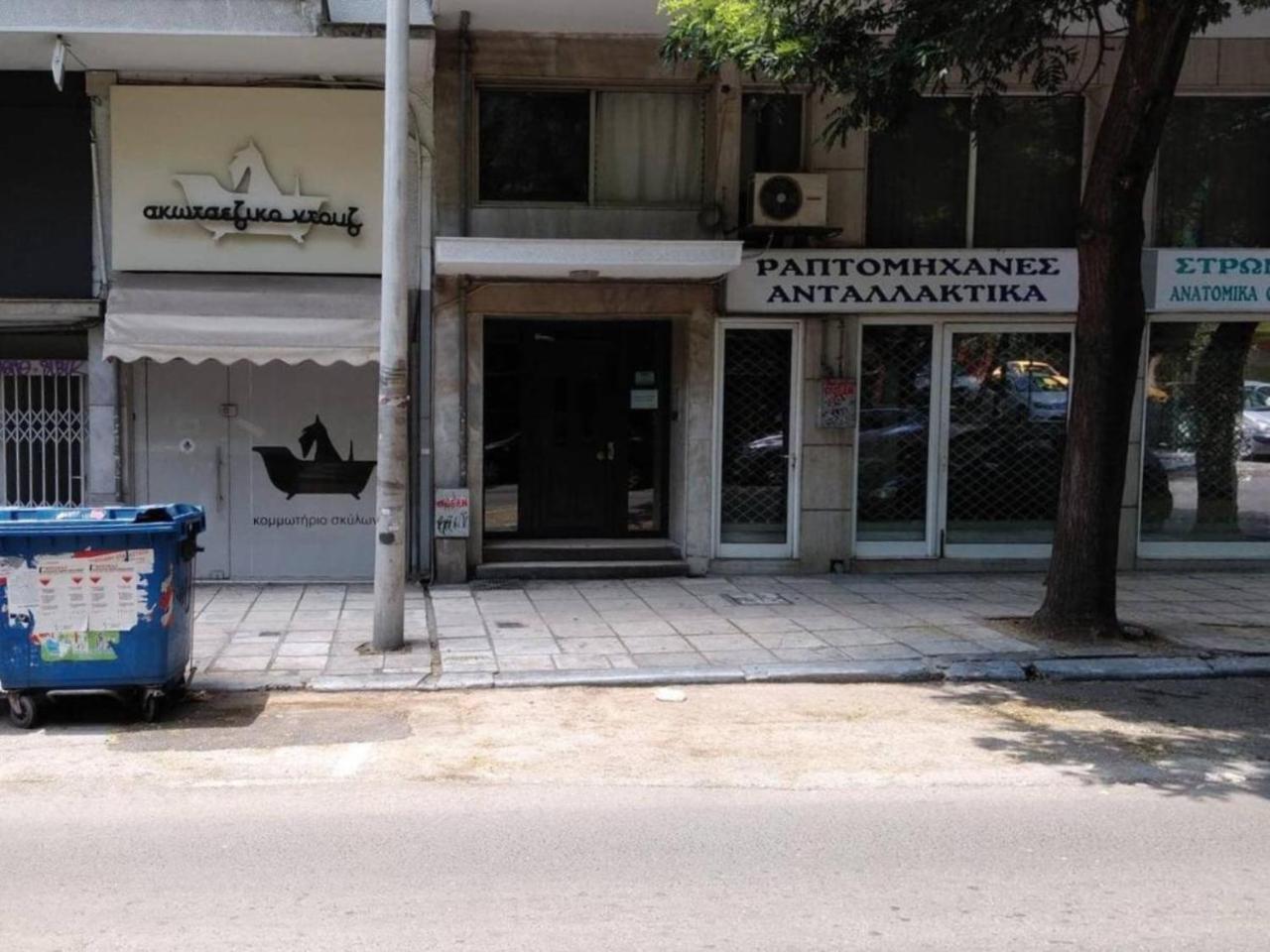 Urban Apartments #Feelslikehome Thessaloniki Exterior photo